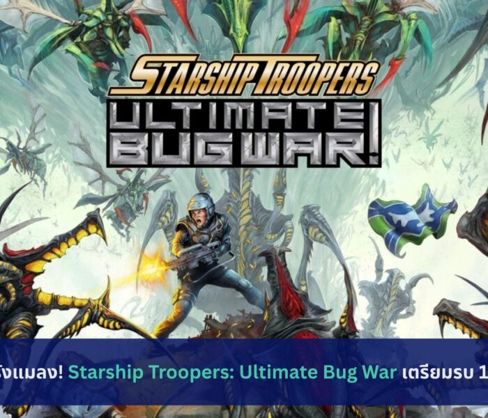 Starship Troopers