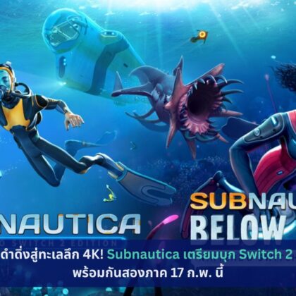 Subnautica