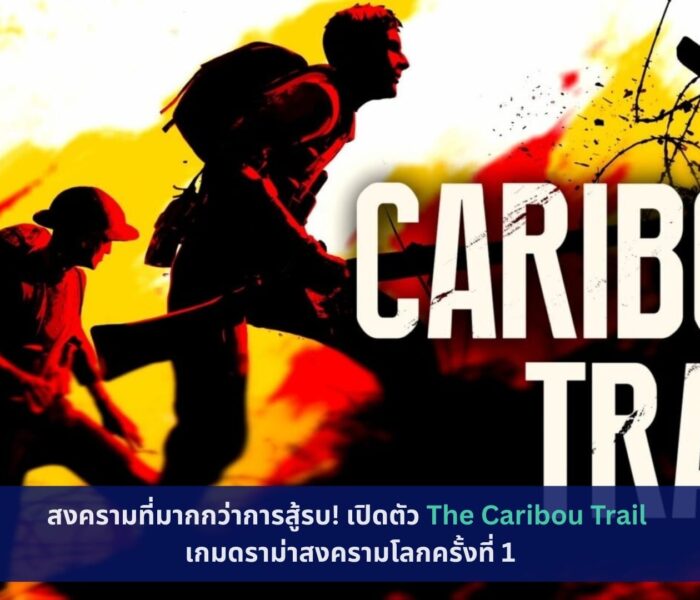 The Caribou Trail