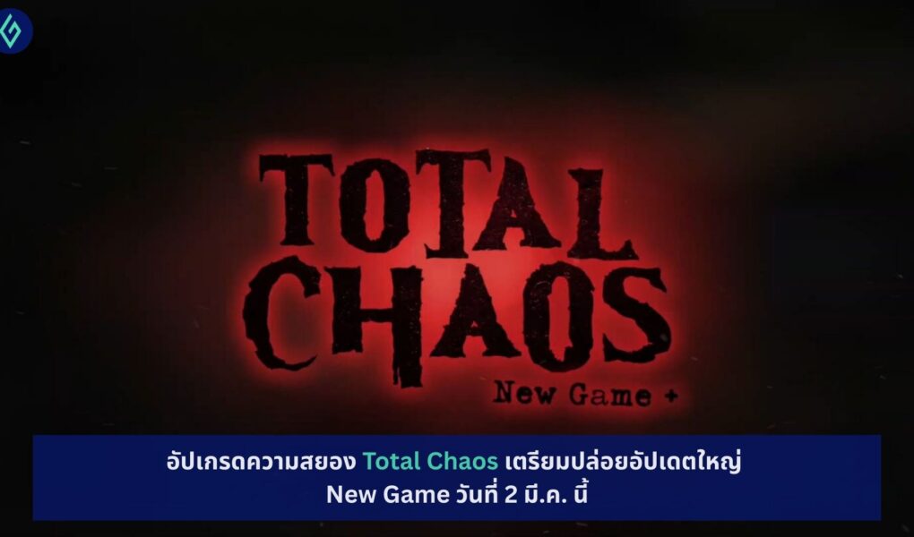 Total Chaos