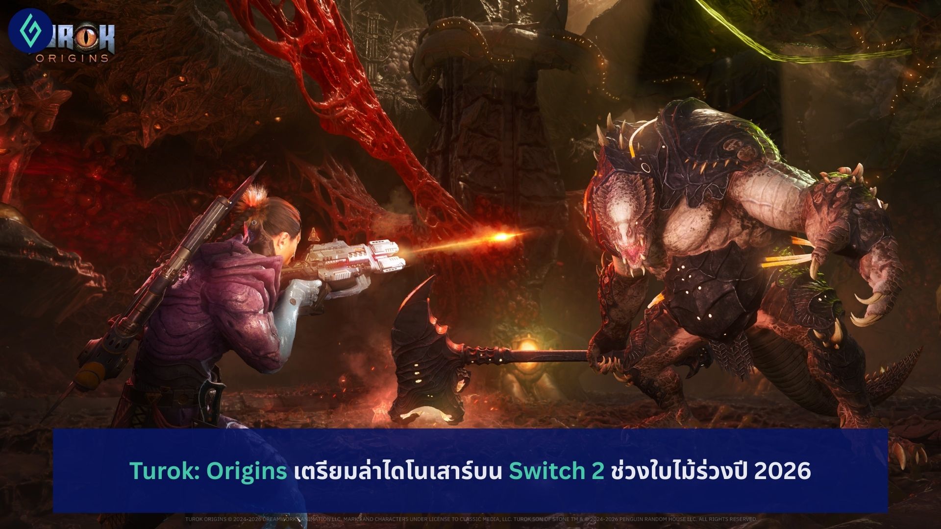 Turok: Origins