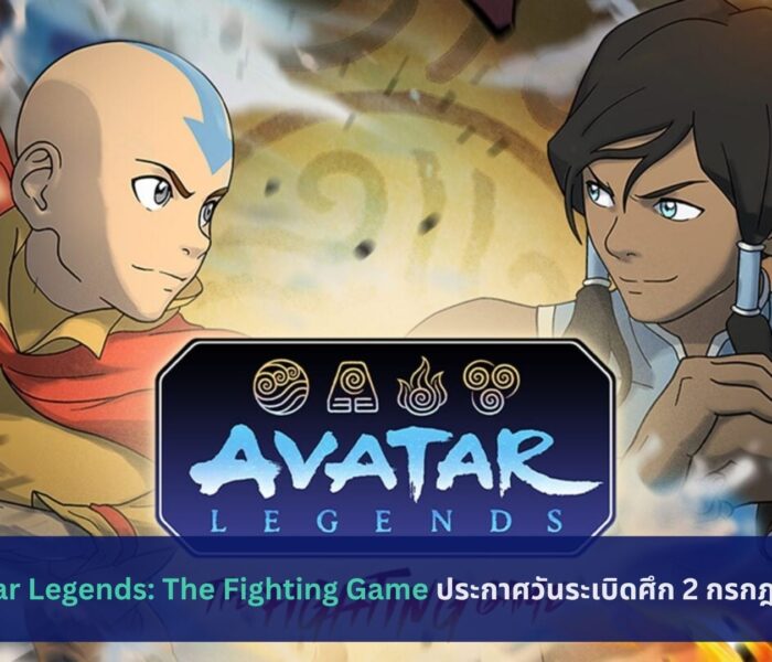 Avatar Legends