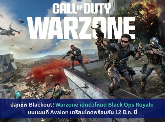 Warzone