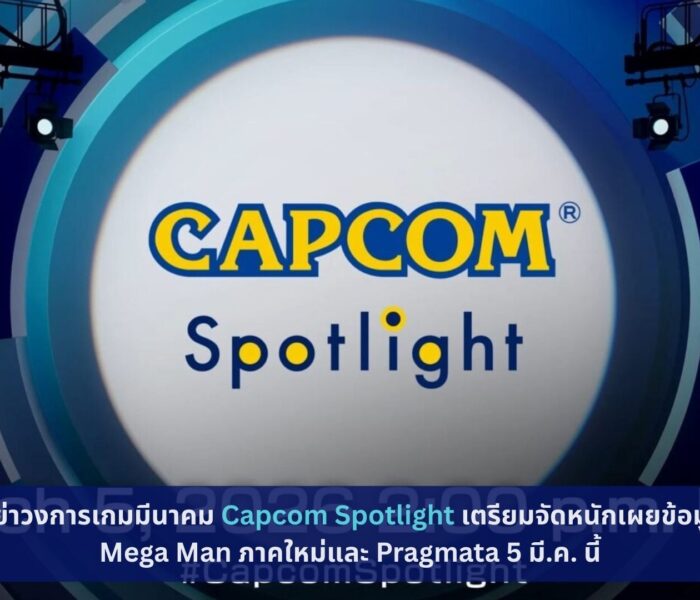 Capcom