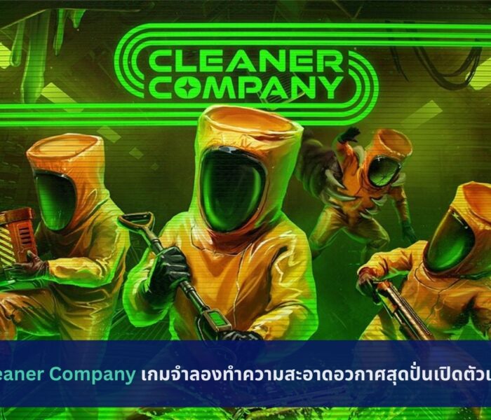 Cleaner Company