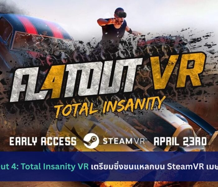 FlatOut 4: Total Insanity VR