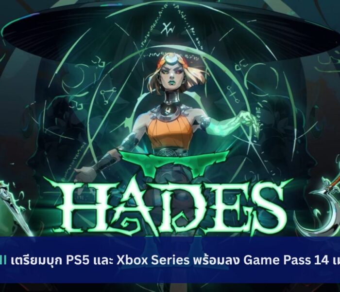 Hades II