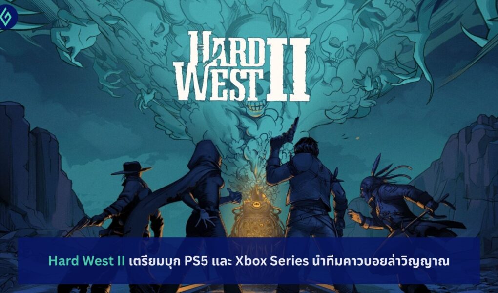 Hard West II