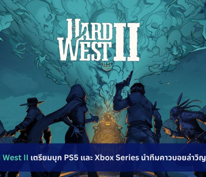 Hard West II