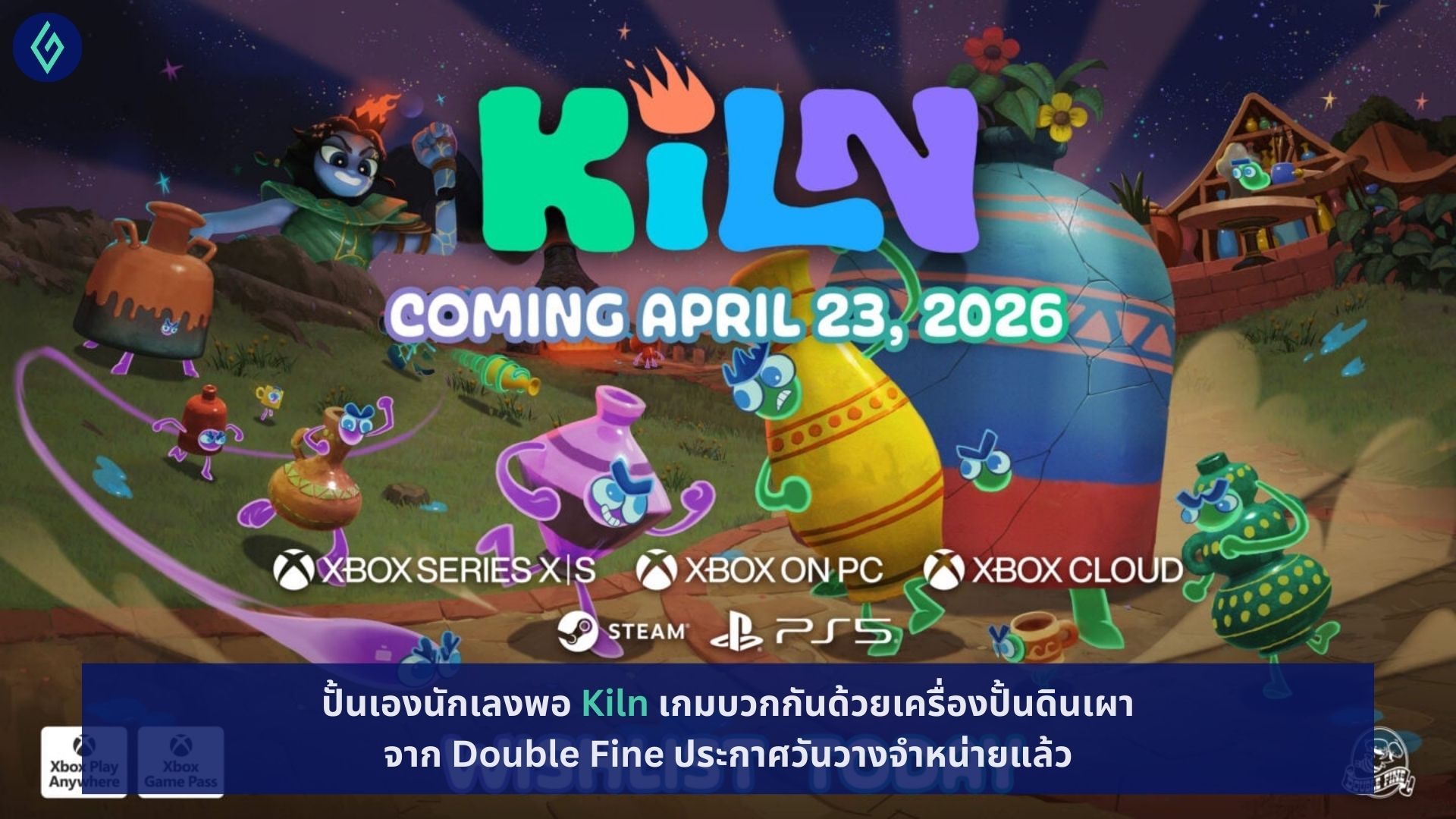 Kiln