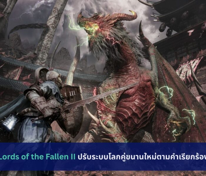 Lords of the Fallen II