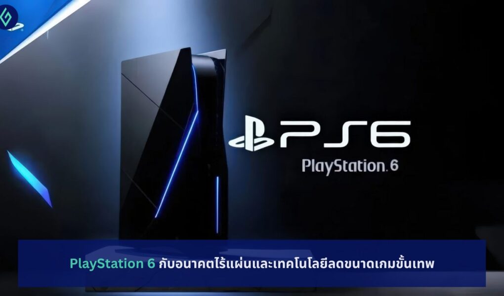 PlayStation 6