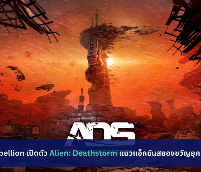 Alien: Deathstorm