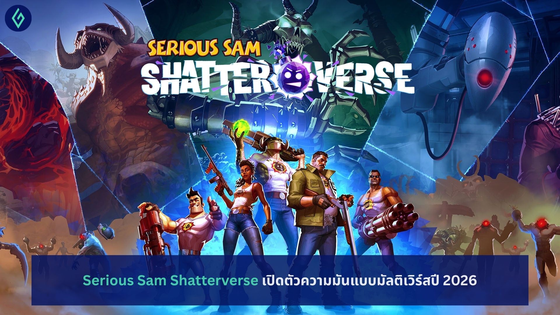 Serious Sam