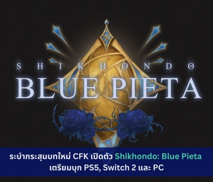 Shikhondo: Blue Pieta
