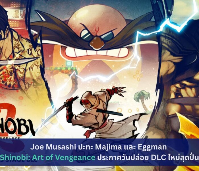 Shinobi: Art of Vengeance