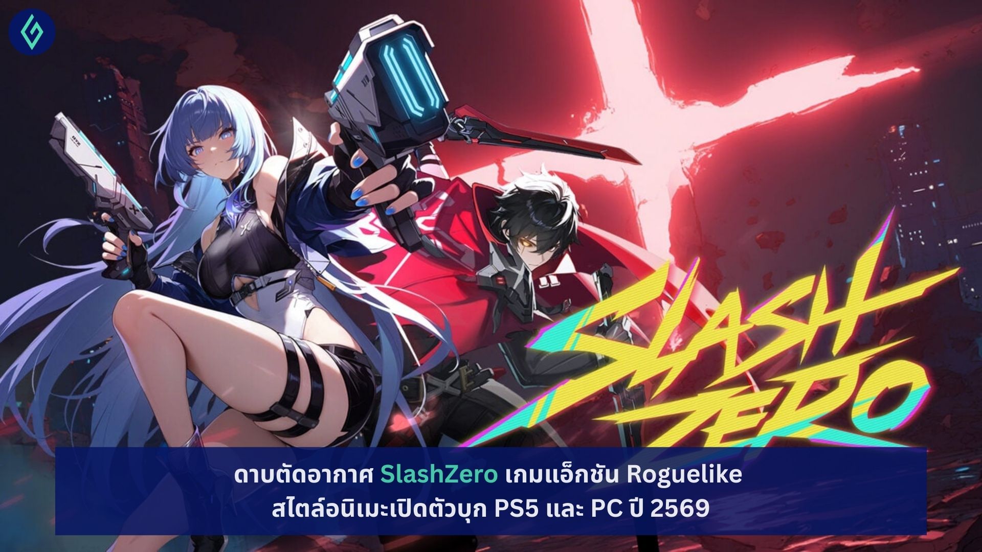 SlashZero