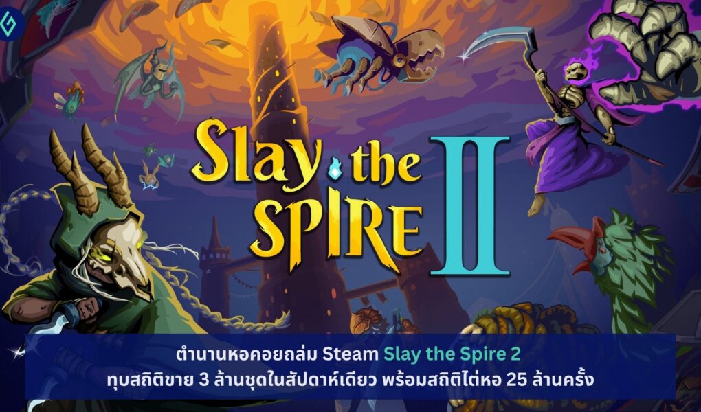 Slay the Spire 2