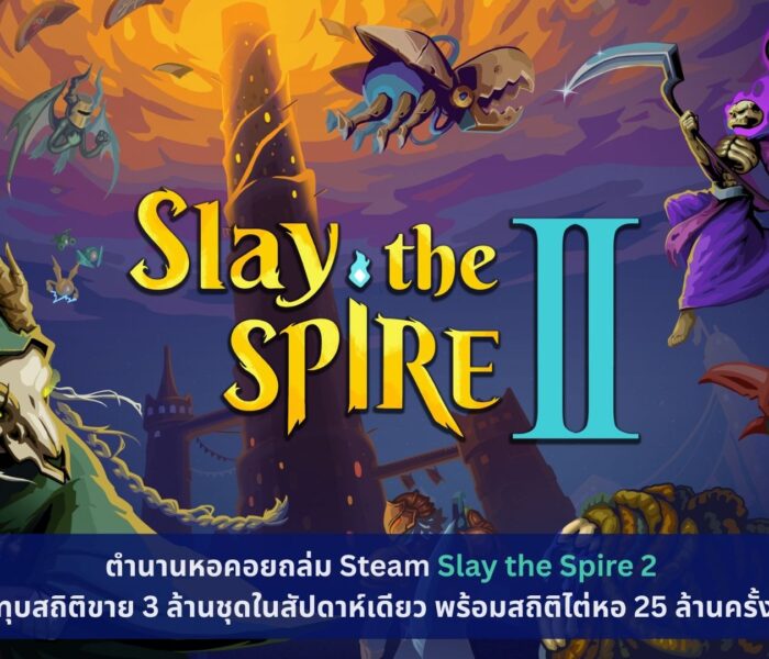 Slay the Spire 2