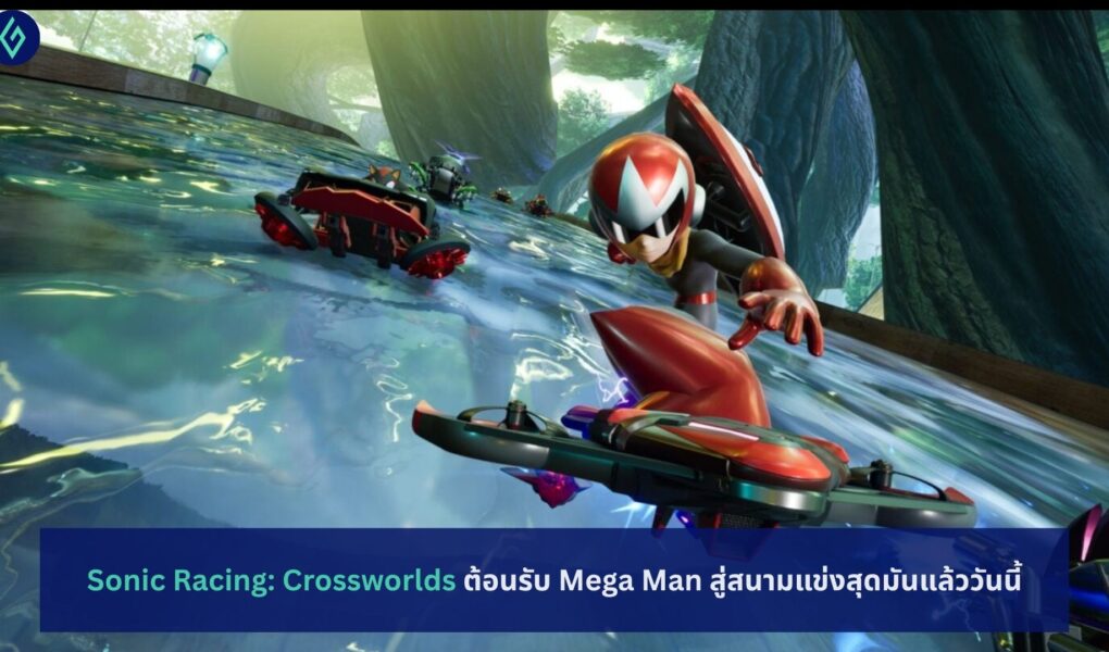 Sonic Racing: Crossworlds