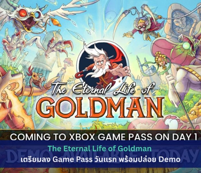 The Eternal Life of Goldman