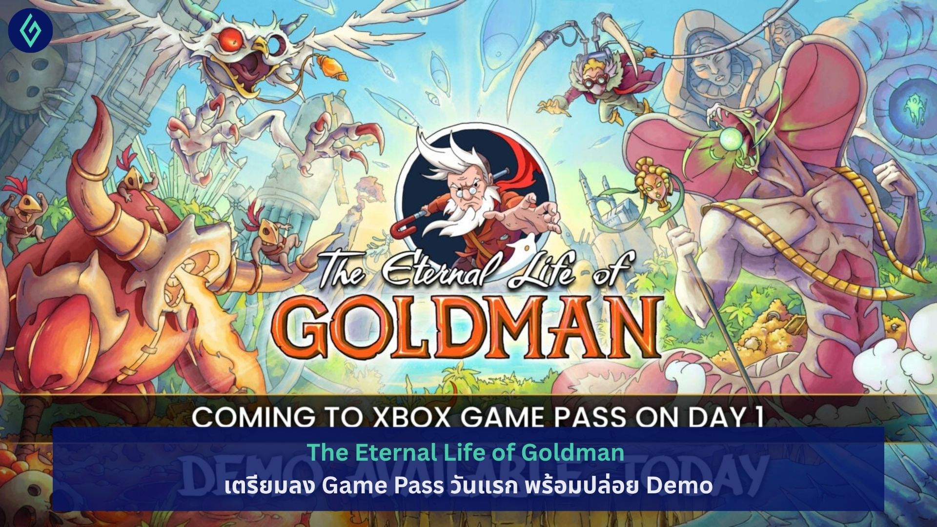 The Eternal Life of Goldman