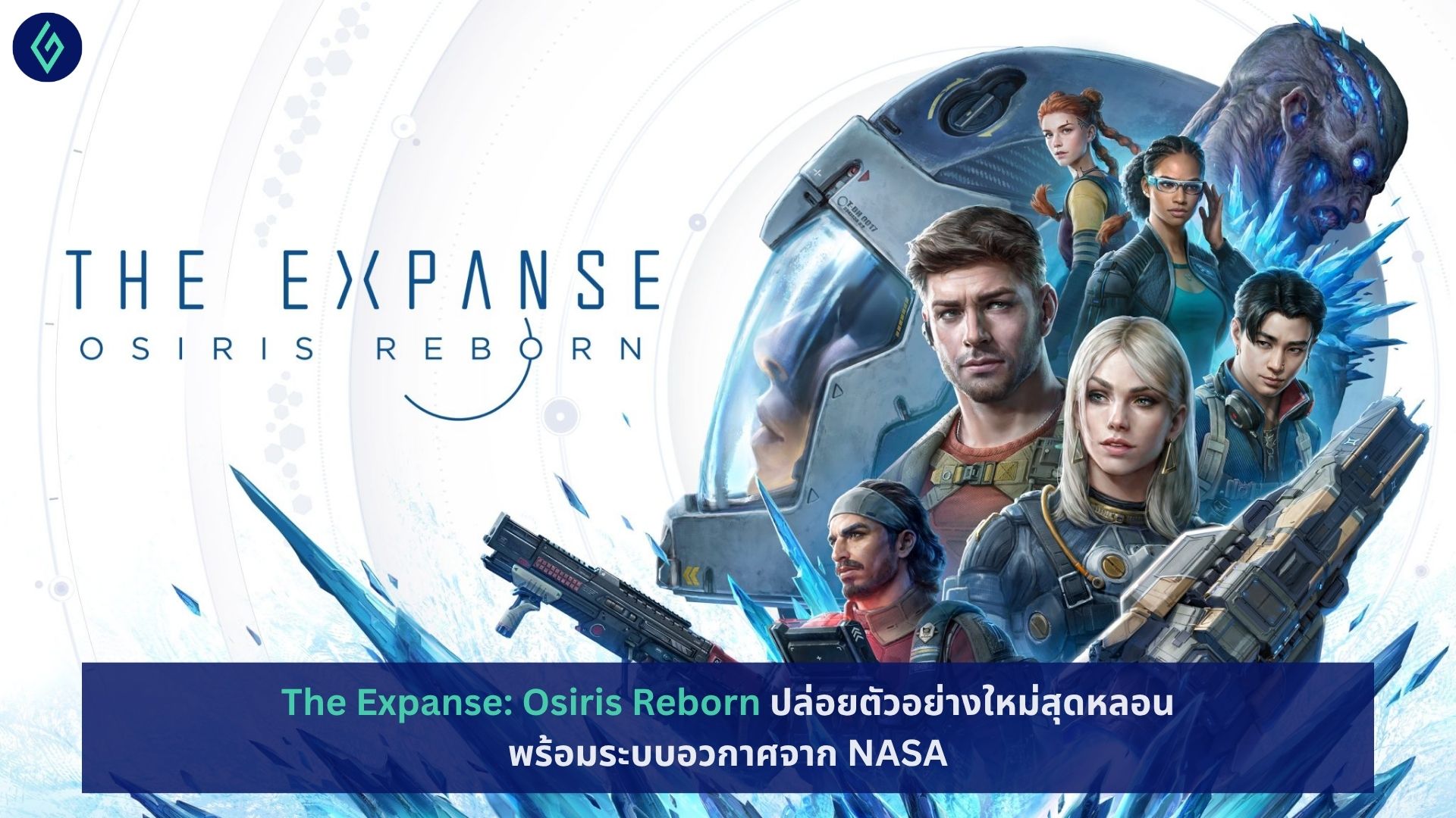 The Expanse: Osiris Reborn