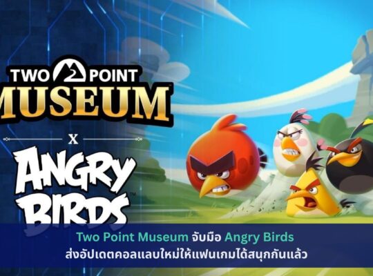 Angry Birds