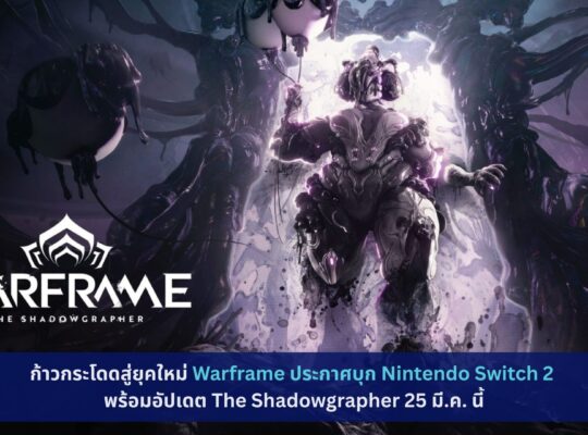 Warframe