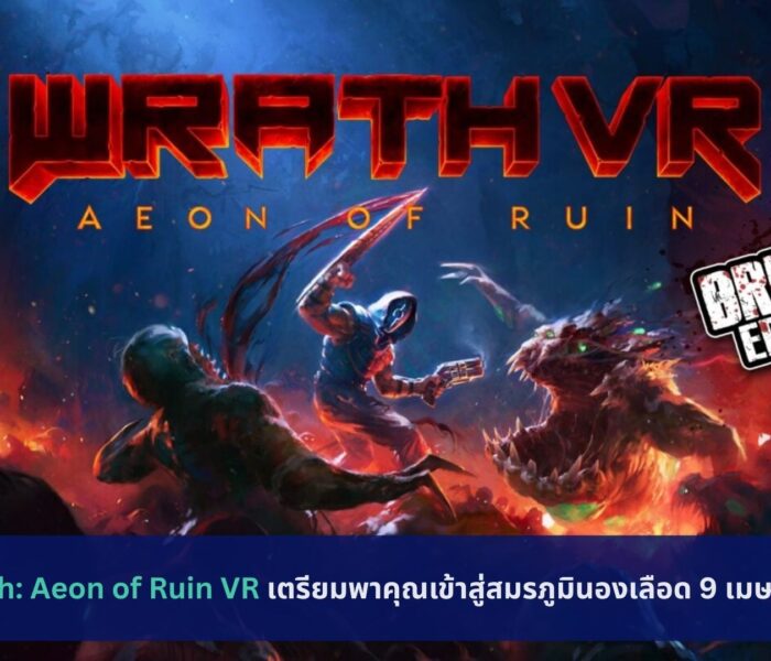 Wrath: Aeon of Ruin VR