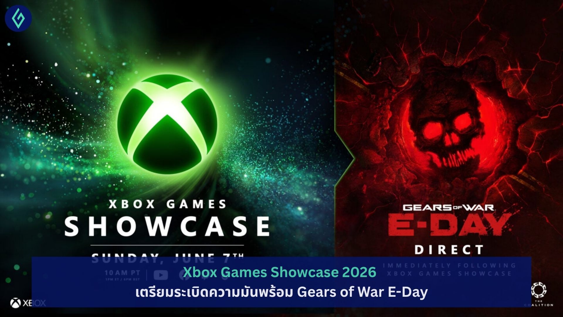 Xbox Games