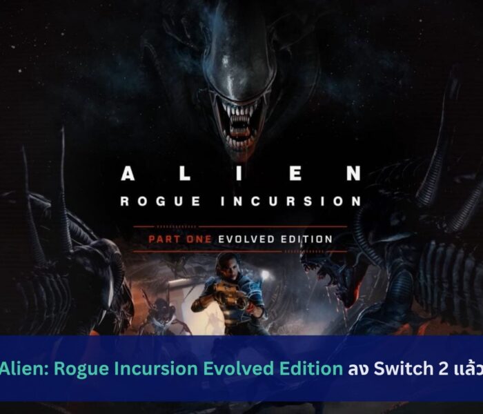 Alien: Rogue Incursion