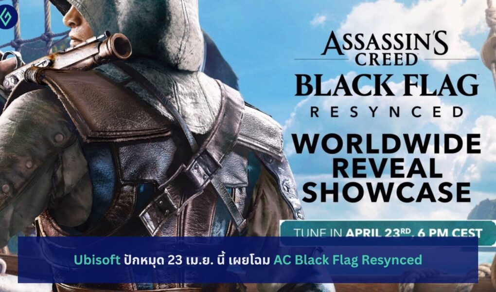 Black Flag