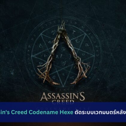 Assassin's Creed