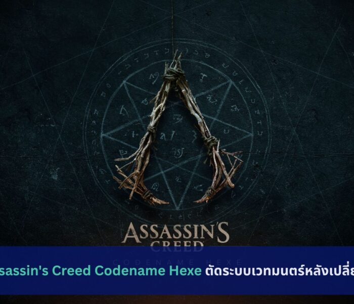 Assassin's Creed