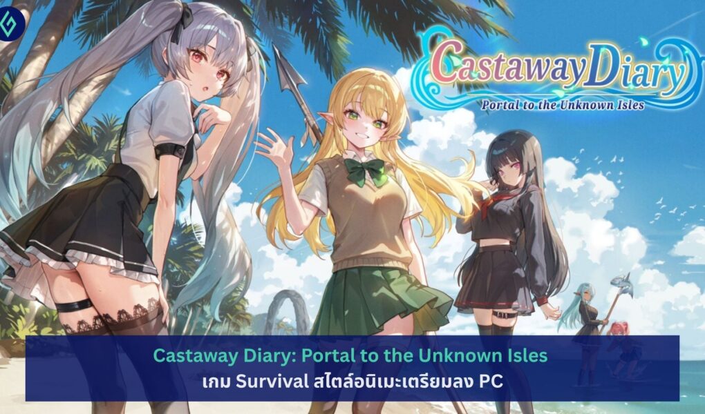 Castaway Diary