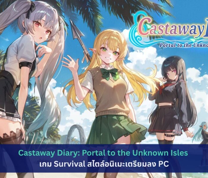 Castaway Diary