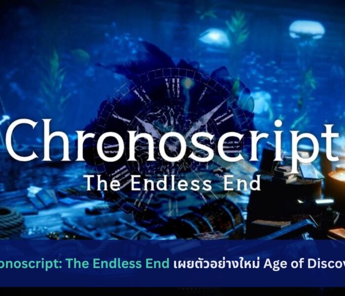 Chronoscript: The Endless End