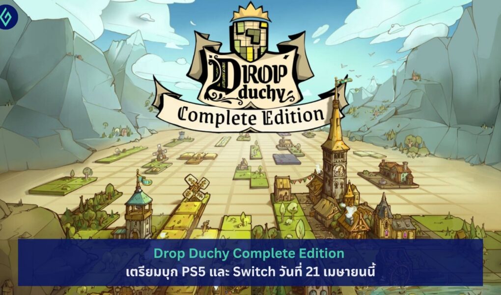 Drop Duchy