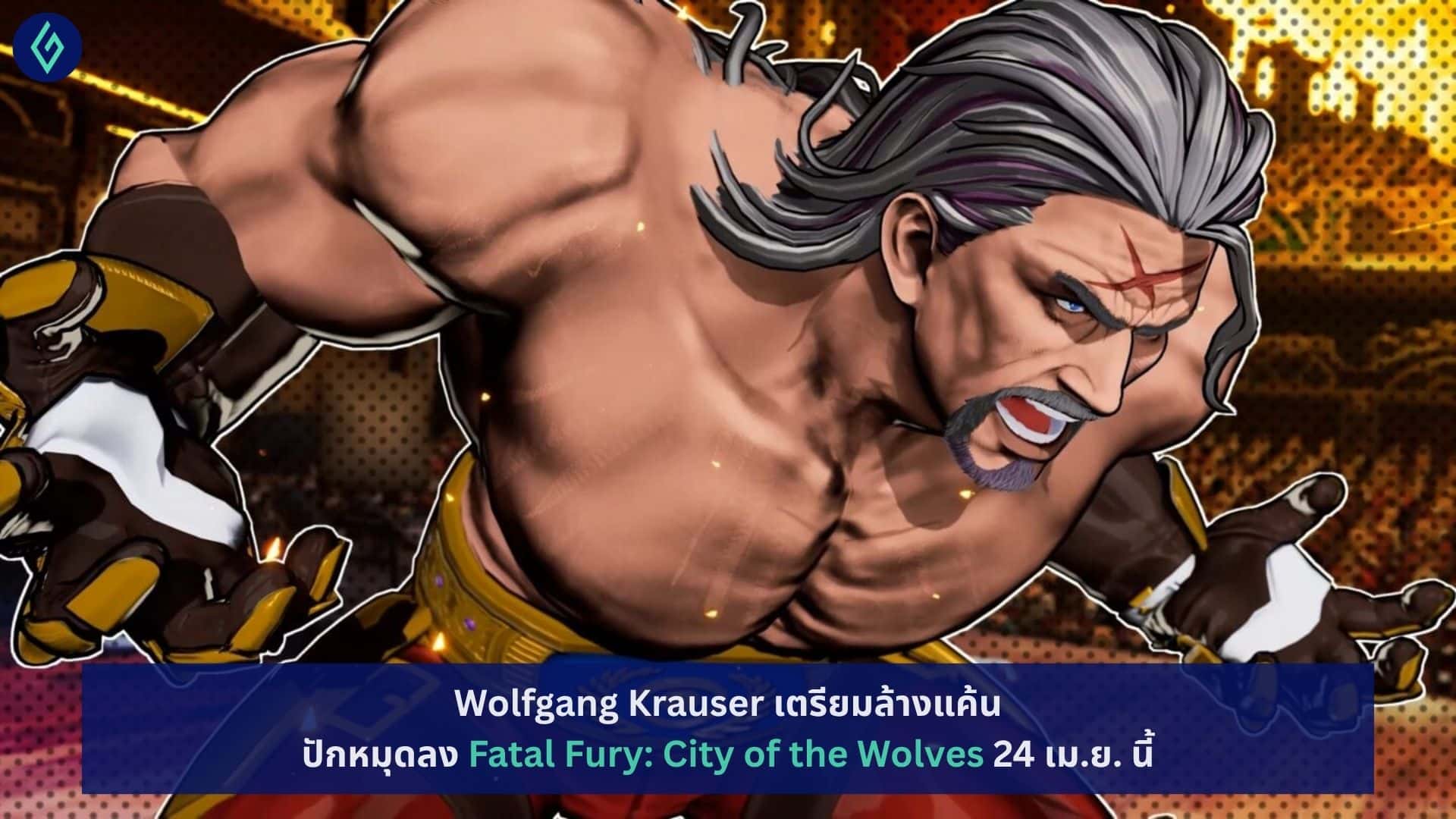 Fatal Fury