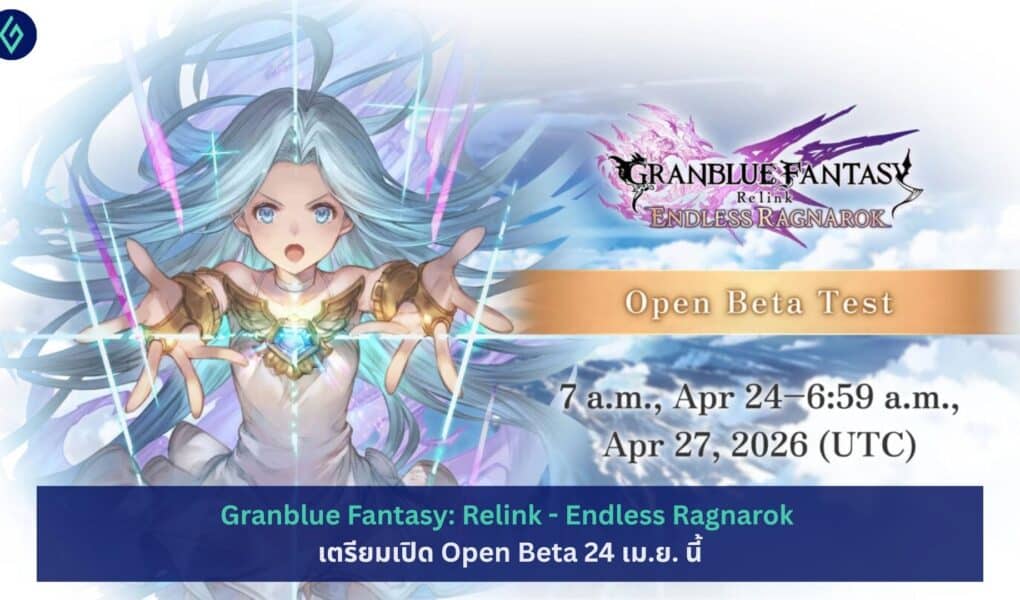 Granblue Fantasy