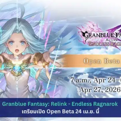Granblue Fantasy