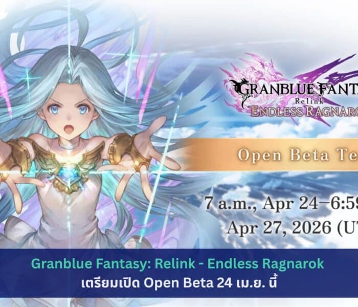 Granblue Fantasy