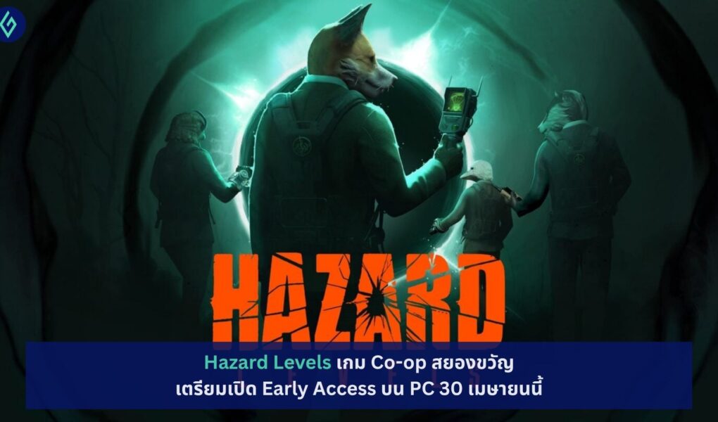 Hazard Levels