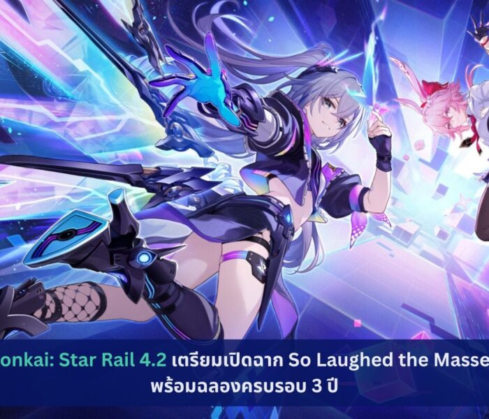 Honkai: Star Rail