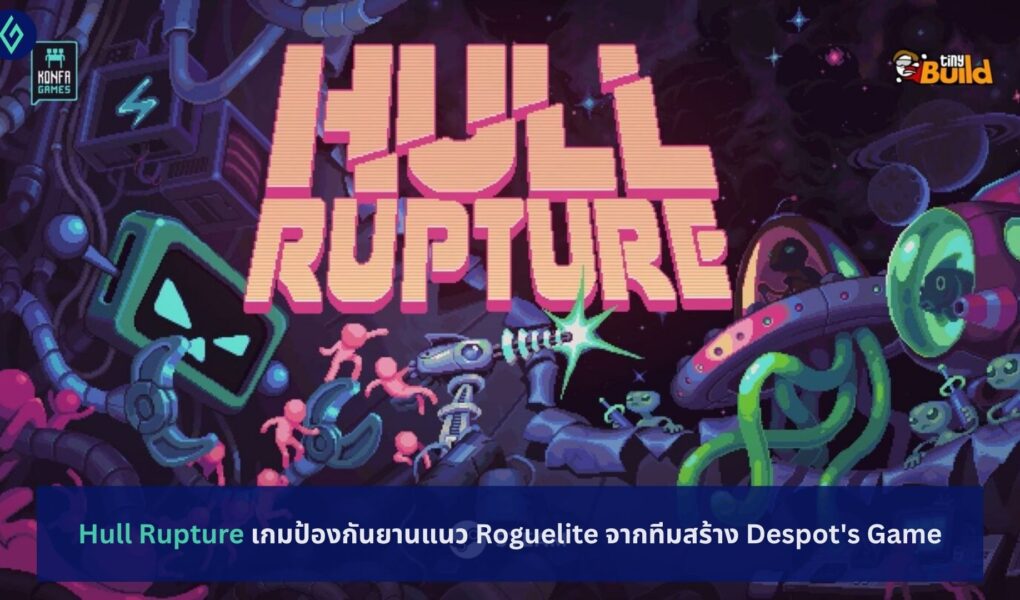 Hull Rupture