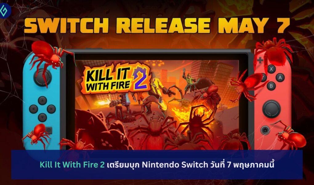 Kill It With Fire 2
