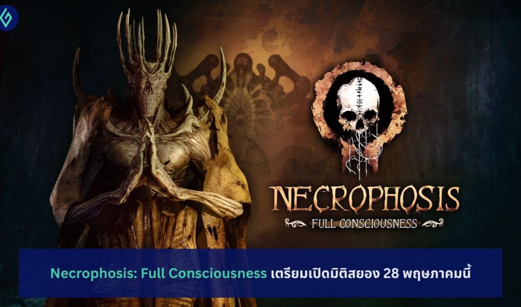 Necrophosis