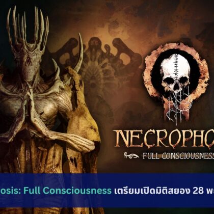 Necrophosis