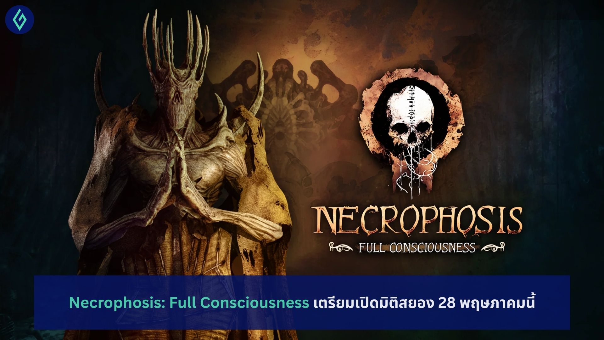 Necrophosis